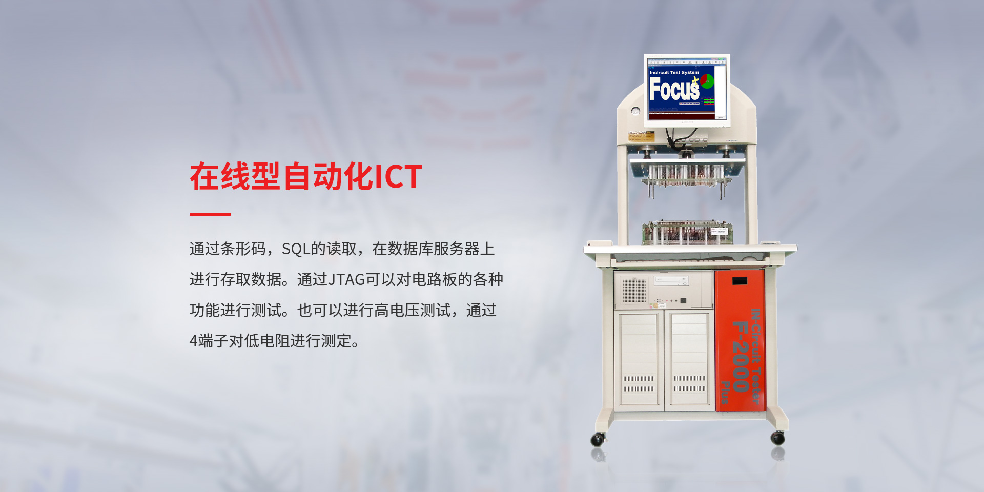 自动化草莓色版在线观看