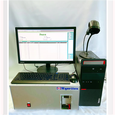 車両中間検査装置